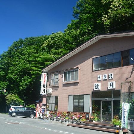 Oirase Guest House Keigetsu Towada Esterno foto